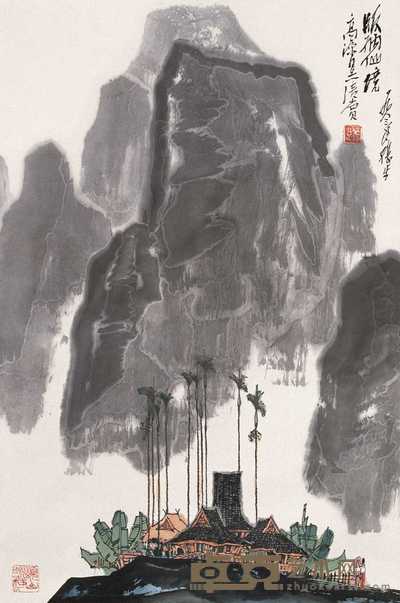 张步 1983年作 版纳仙境 立轴 69×46cm
